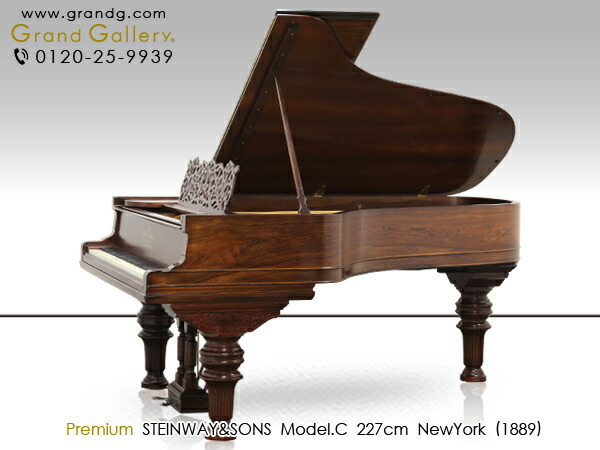 楽天市場】STEINWAY＆SONS（スタインウェイ＆サンズ）Model.A【中古】【中古ピアノ】【中古グランドピアノ】【グランドピアノ】【木目】【171025】  : グランドギャラリー 楽天市場店