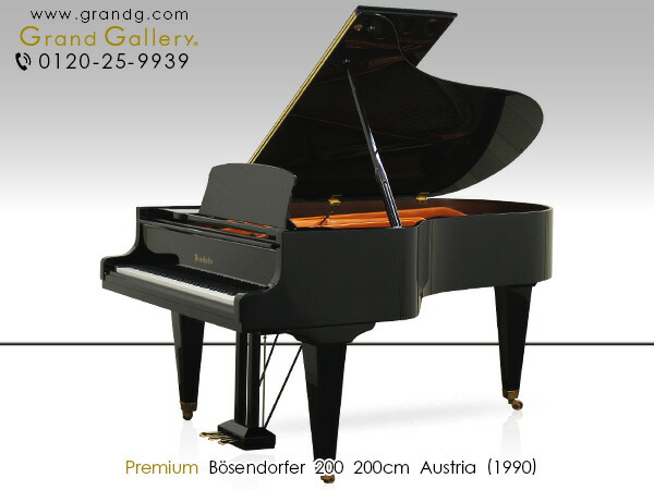 楽天市場】STEINWAY＆SONS（スタインウェイ＆サンズ）L179【中古】【中古ピアノ】【中古グランドピアノ】【グランドピアノ】【191110】  : グランドギャラリー 楽天市場店