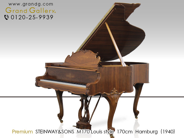 【良い美品】☆特注限定品　ディアパソングランド　DG-166F 高級モデル、 ヨーロッパの伝統的デザイン♪ グランドピアノ