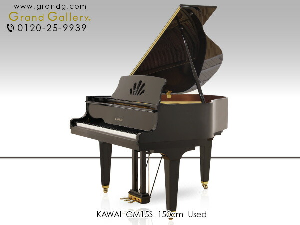 楽天市場】KAWAI（カワイ）CA40A【中古】【中古ピアノ】【中古グランドピアノ】【グランドピアノ】【241025】 : グランドギャラリー  楽天市場店