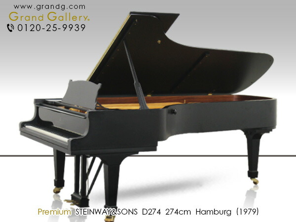 楽天市場】STEINWAY&SONS（スタインウェイ＆サンズ） M170【中古】【中古ピアノ】【中古グランドピアノ】【グランドピアノ】【230505】  : グランドギャラリー 楽天市場店