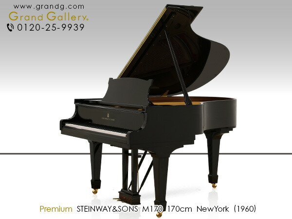 楽天市場】BOSENDORFER（ベーゼンドルファー） 200【中古】【中古 