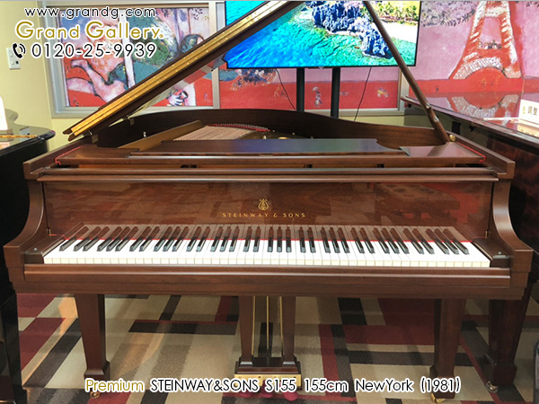 楽天市場】STEINWAY&SONS（スタインウェイ＆サンズ） M170 LouisXV 