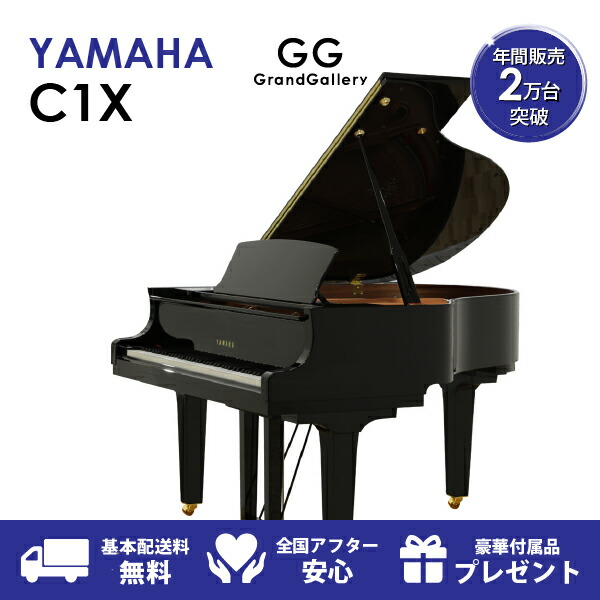 楽天市場】【新品ピアノ】YAMAHA（ヤマハ）CF6【新品ピアノ】【新品