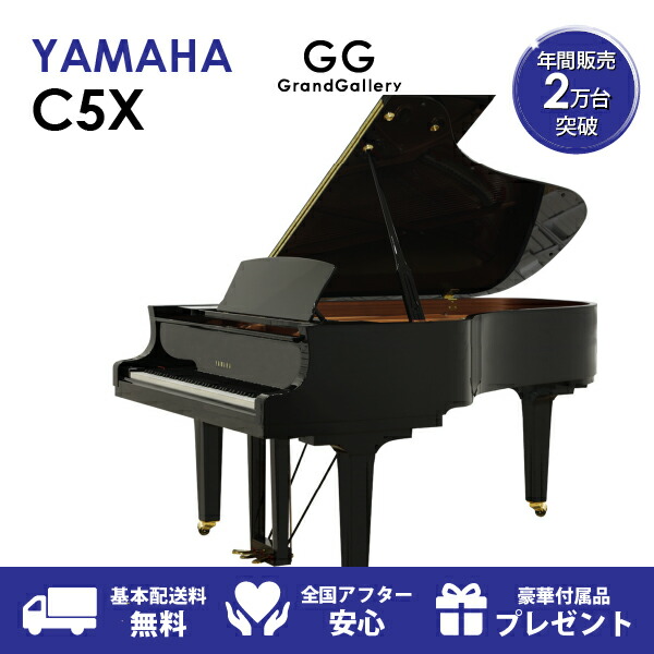 楽天市場】【新品ピアノ】YAMAHA（ヤマハ）C3TD【新品ピアノ】【新品グランドピアノ】 : グランドギャラリー 楽天市場店