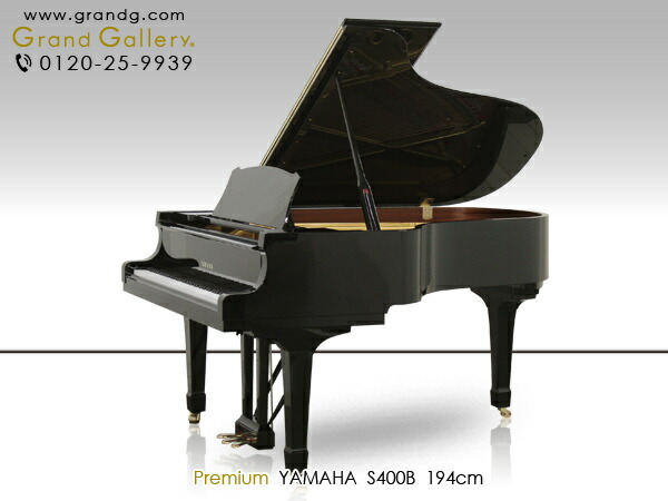 YAMAHA(ヤマハ) S400B