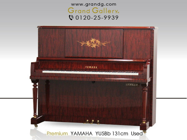 楽天市場】【中古ピアノ】YAMAHA（ヤマハ）YU5CE（センテニアル）【中古】【中古アップライトピアノ】【アップライトピアノ】【木目】【サイレント付 】【自動演奏機能付】【190319】 : グランドギャラリー 楽天市場店