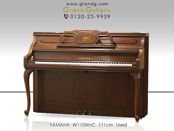 楽天市場 Yamaha ヤマハ W110wnc 中古 中古ピアノ 中古アップライトピアノ アップライトピアノ 木目 猫脚 グランドギャラリー 楽天市場店