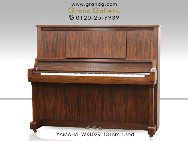 楽天市場】【中古ピアノ】YAMAHA（ヤマハ）CUSTOM【中古】【中古アップ 