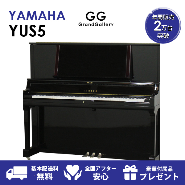 楽天市場】【新品ピアノ】YAMAHA（ヤマハ）b113【新品ピアノ】【新品 