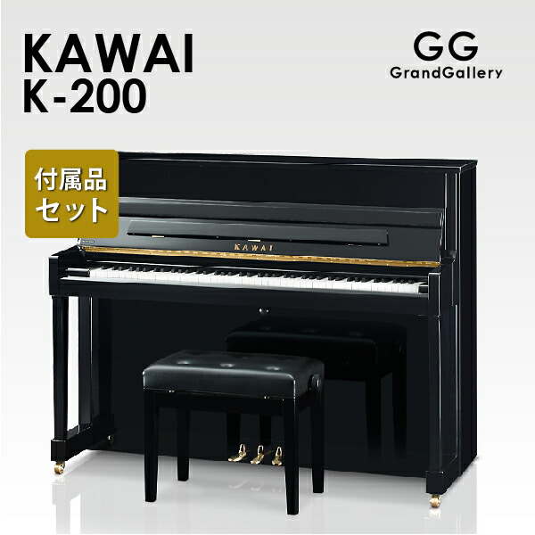 楽天市場】【新品ピアノ】KAWAI（カワイ）C380【新品ピアノ】【新品アップライトピアノ】【木目】 : グランドギャラリー 楽天市場店