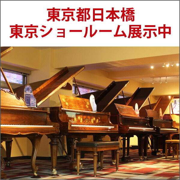 中古 Steinway Sons スタインウェイ サンズ K52 中古ピアノ アップライトピアノ ピアノ キーボード Steinway Sons スタインウェイ サンズ K52 アップライトピアノ 木目 ミュージシャンやピアノ講師様にもお勧め グランド