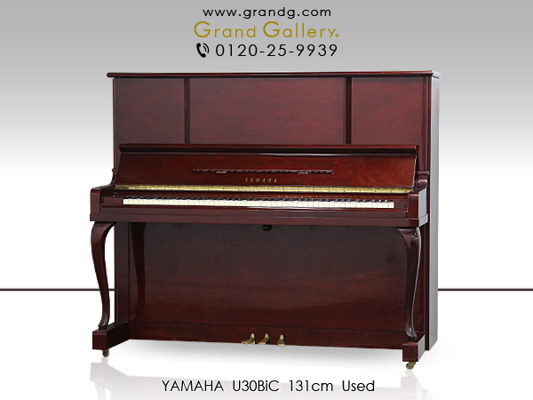 楽天市場】YAMAHA（ヤマハ） YU3Wn【中古】【中古ピアノ】【中古アップ 