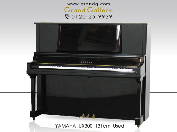 楽天市場】YAMAHA（ヤマハ） YU3C【中古】【中古ピアノ】【中古アップ 