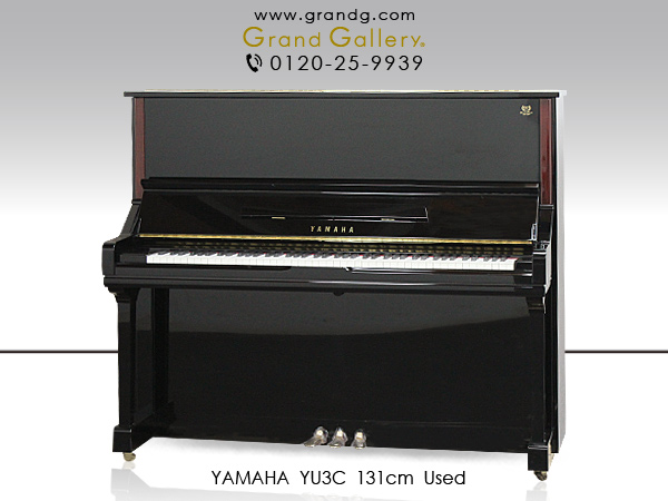 楽天市場】YAMAHA（ヤマハ） UX300【中古】【中古ピアノ】【中古アップ 