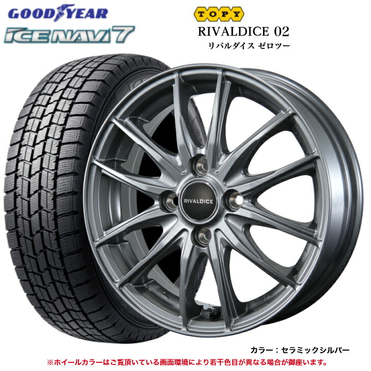 楽天市場】【数量限定 2025年製】グッドイヤー アイスナビ7 155/65R14