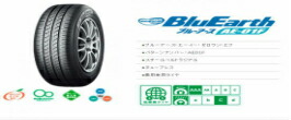 楽天市場】2024年製 ダンロップ EC202L 155/65R14 75S◇2本以上で送料