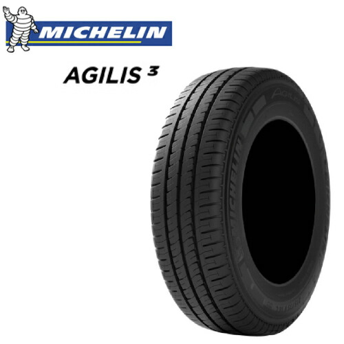 楽天市場】ヨコハマ BluEarth-Es ES32 155/65R14 75S◇2本以上