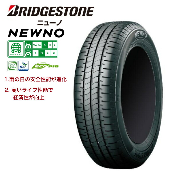 楽天市場】【2025年製】グッドイヤー アイスナビ7 155/65R13 73Q◇ICE 