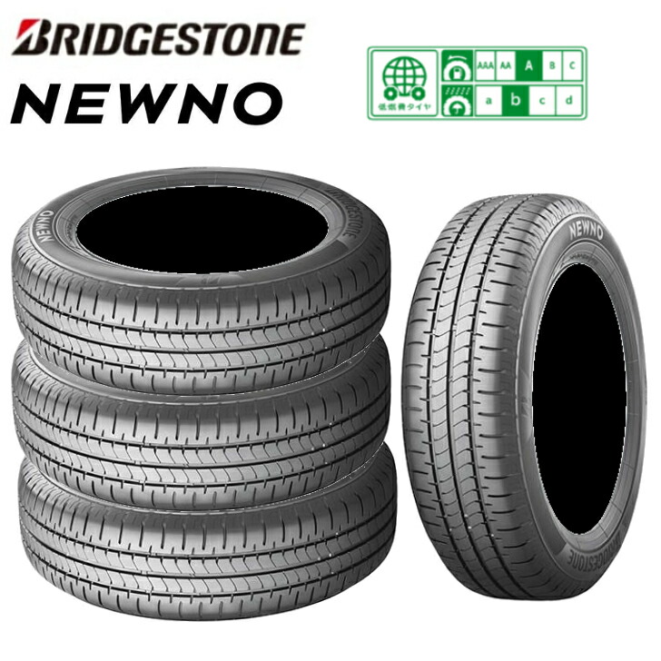 楽天市場】2024年製 ヨコハマ S306 155/65R14 75S◇2本以上で送料無料 軽自動車用サマ－タイヤ : グリーンコンシューマー