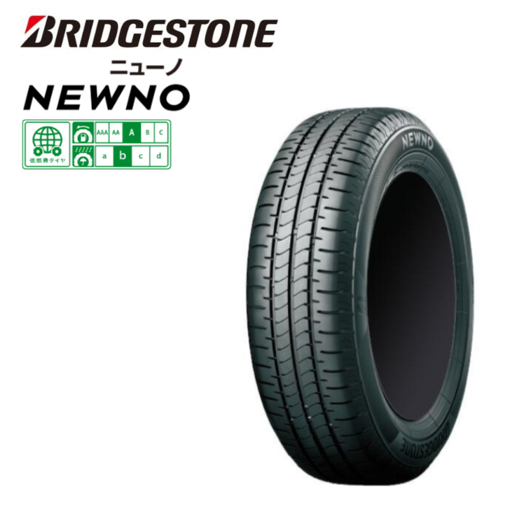 楽天市場】2023年製 ダンロップ EC202L 155/65R13 73S◇2本以上で送料