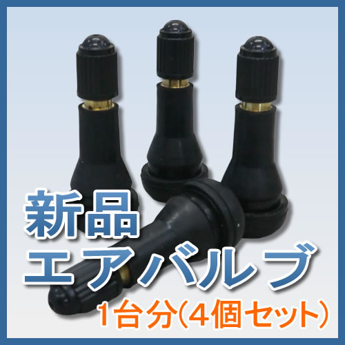 楽天市場】【2025年製】ダンロップ エナセーブ VAN01 195/80R15