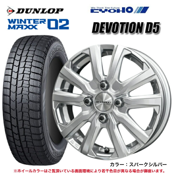 楽天市場】【2024年製】 ブリヂストン ブリザック VRX2 155/65R14