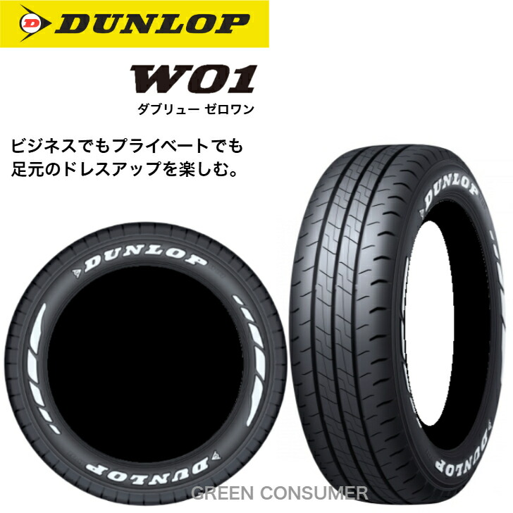 グッドイヤー ナスカー 195/80 r15 楽天市場】【新商品】グッドイヤー ナスカー プラス 195/80R15