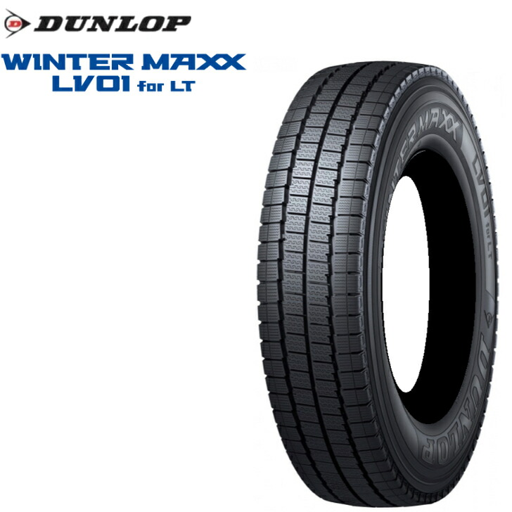 DUNLOP WINTER MAXX LV01 205/70 R16 6本セット lv01_lt.jpg