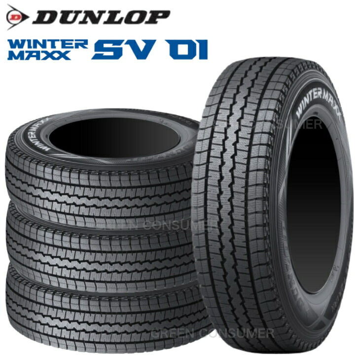 楽天市場】【数量限定 2025年製】グッドイヤー アイスナビ7 155/65R14