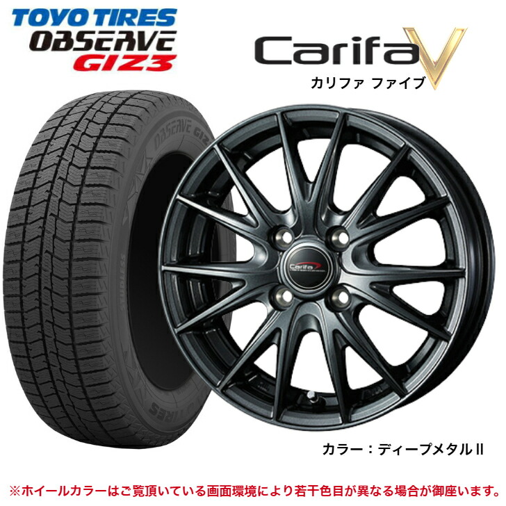 25年製！送料込み！155/65R14トーヨータイヤGIZ3新品4本 GARIT トーヨータイヤ 155/65R14 75Q オブザーブ GIZ3