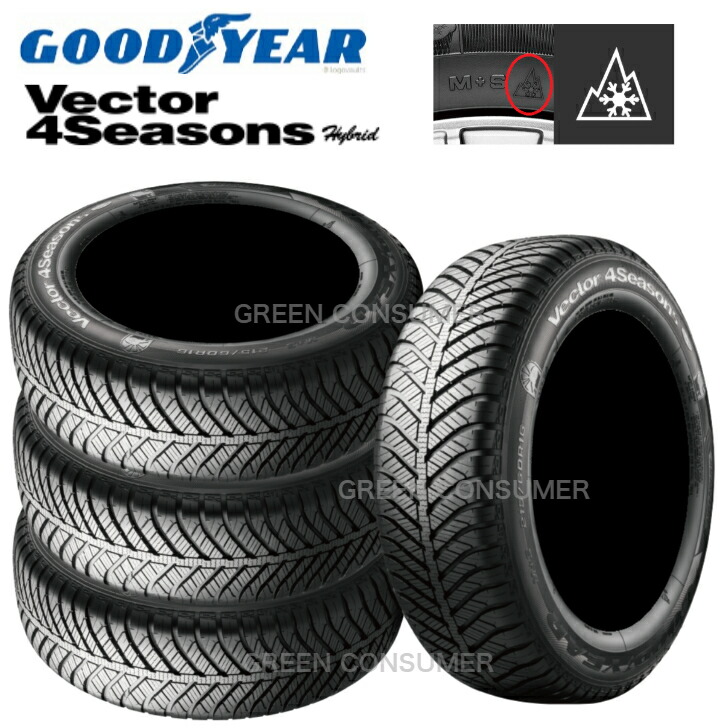 チビママ˗ˋˏ ❤︎ ˎˊ˗様送料込　ベクター　GEN-3　215/55R17 ve4gen.jpg