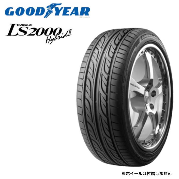 【楽天市場】グッドイヤー LS2000ハイブリッド2 165/50R16 75V 2