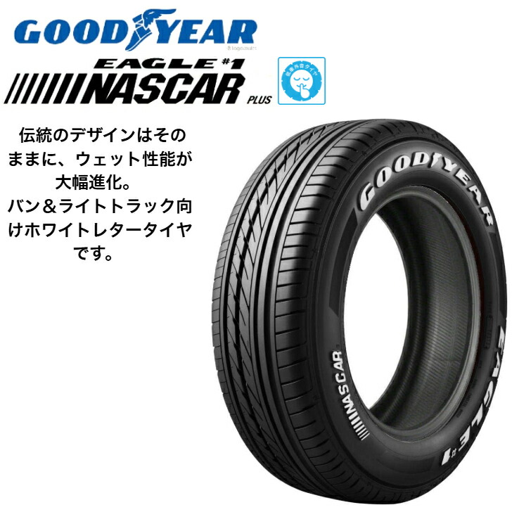楽天市場】ダンロップ エナセーブ RV505 235/55R18 100V◇2本