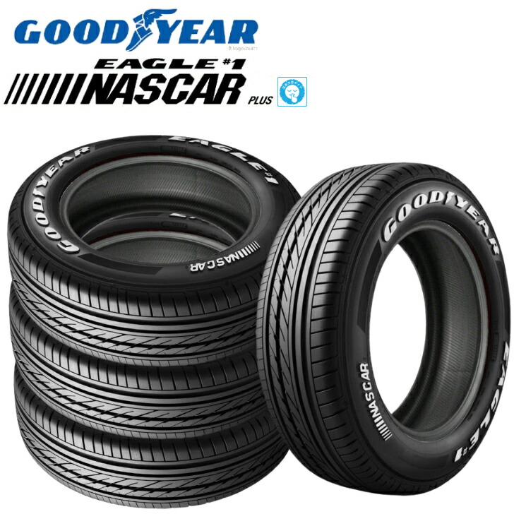 楽天市場】ダンロップ エナセーブ RV505 235/55R18 100V◇2本