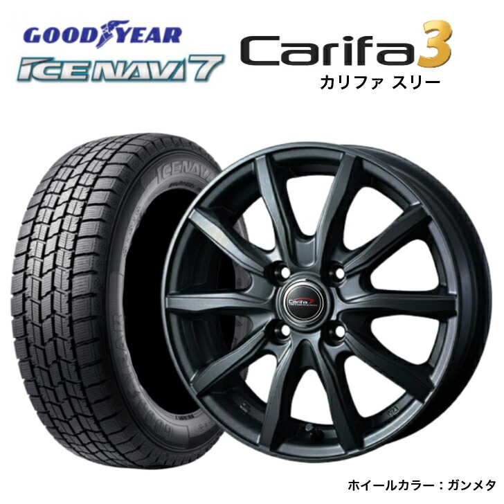 楽天市場】【2023年製】ブリヂストン ブリザック VRX2 155/65R14 75Q＆