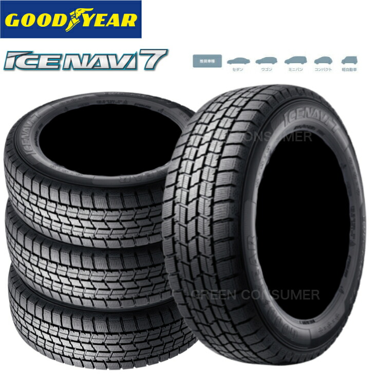 楽天市場】ダンロップ エナセーブ VAN01 145R12 6PR◇2本以上で送料