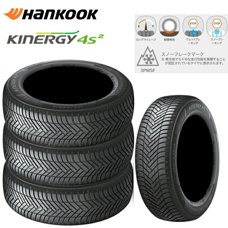 楽天市場】ヨコハマ BluEarth-Es ES32 155/65R14 75S◇2本以上より受付