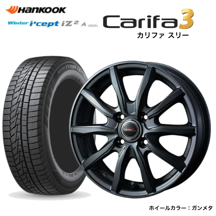 【楽天市場】【2023年製】グッドイヤー アイスナビ7 155/65R14