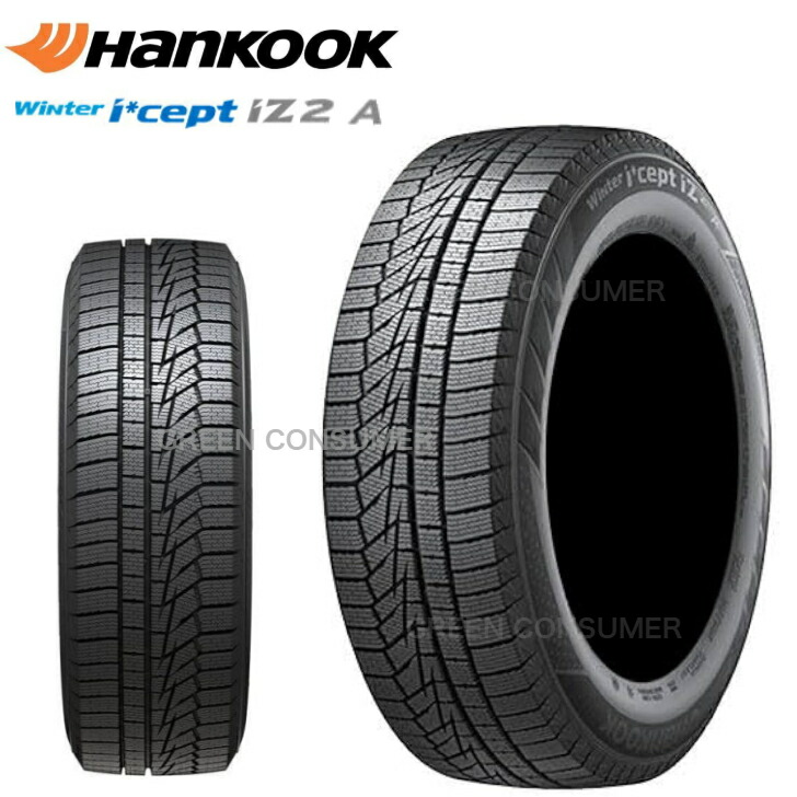 楽天市場】グッドイヤー LS2000ハイブリッド2 155/55R14 69V◇2本以上