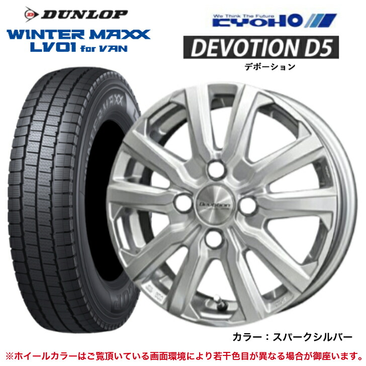楽天市場】【2024年製】グッドイヤー アイスナビ7 155/65R14 75Q