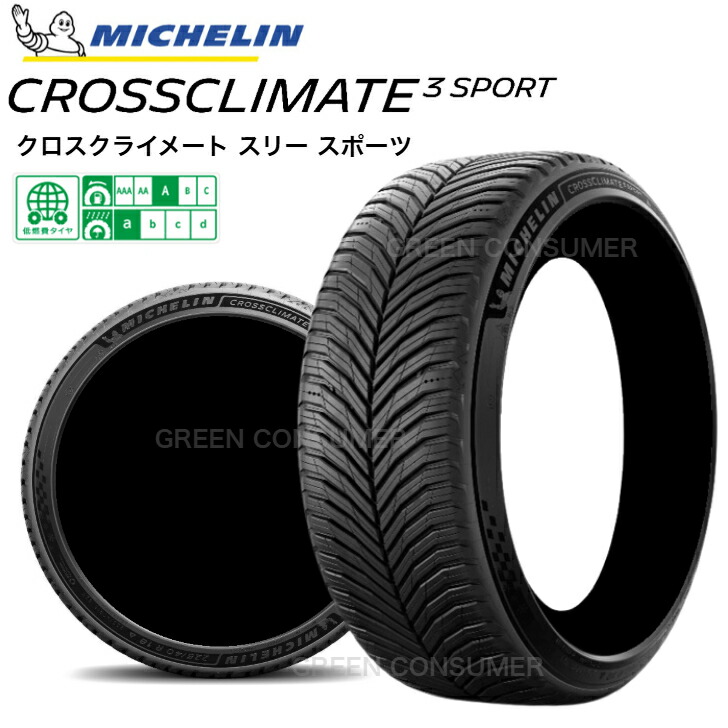 楽天市場】【予約注文10月発売】【新商品 正規品 4本セット