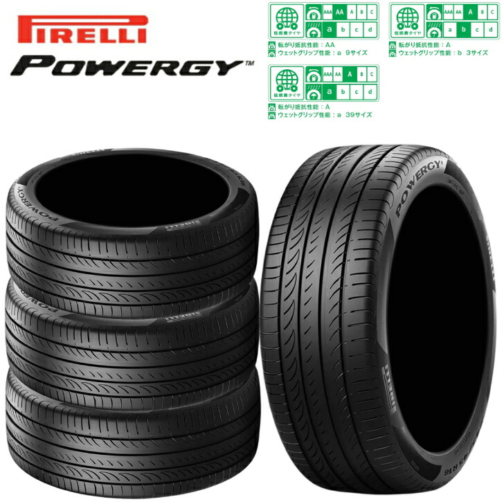 エナセーブVAN01 ２本セット(１) エナセーブVAN01 2本セット(1) エナセーブ VAN01 | 【DUNLOP