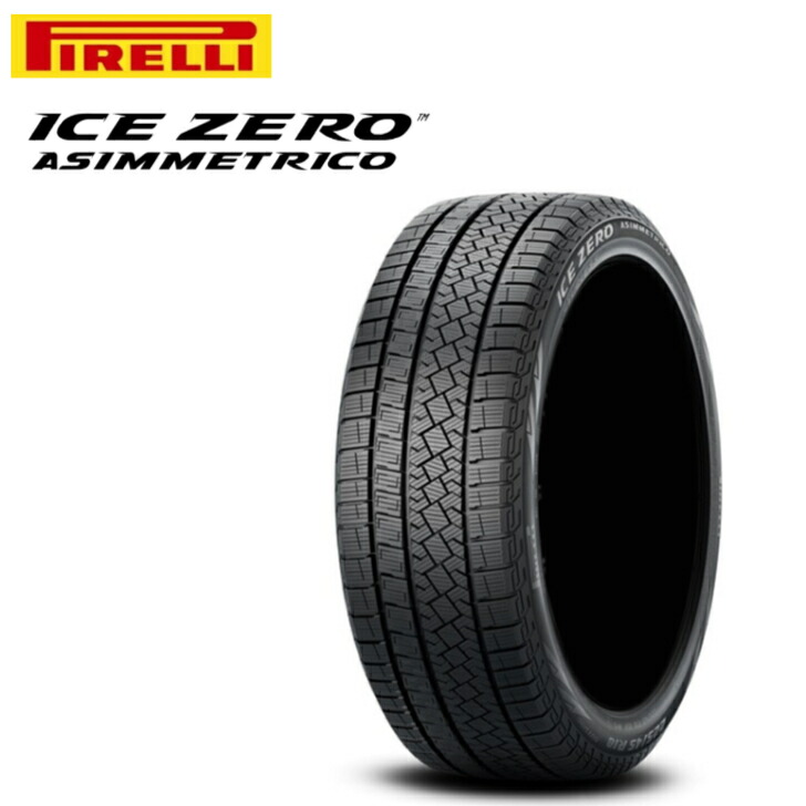 楽天市場】ピレリ ICEZERO ASIMMETRICO 235/60R18◇2本以上で送料無料(北海道・沖縄・離島は発送不可） アイスゼロ  アシンメトリコ スタッドレスタイヤ : グリーンコンシューマー