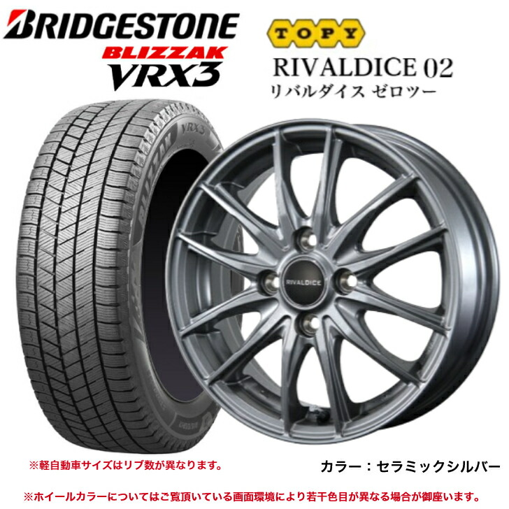 楽天市場】【2025年製 】ダンロップ ウィンターマックス LV01 for VAN