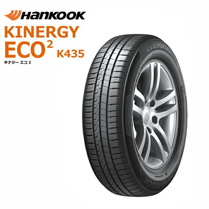 楽天市場】ハンコック ベンタス V8 RS H424 165/45R15 68V◇2本