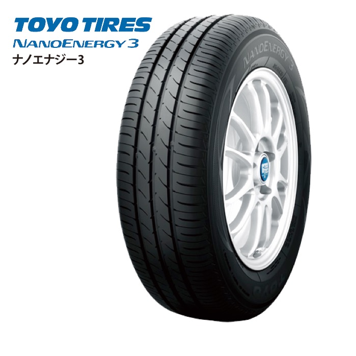 新進気鋭の-トーヨータイヤ ナノエナジー3 プラス 185/60R15 84H◇NANO 