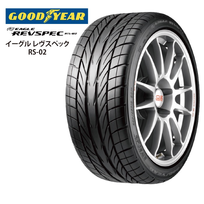 国内正規総代理店アイテム】-DUNLOP ダンロップ エナセーブ EC204