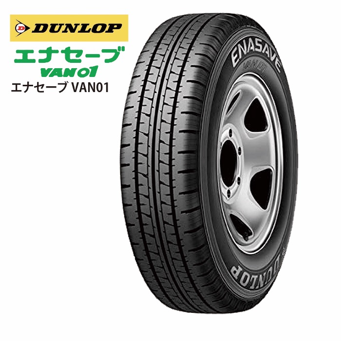 YOKOHAMA Y356 4本セット13,000円 78N 80 80R12 145 サマータイヤ バン 軽トラ 最大60％オフ！ 145