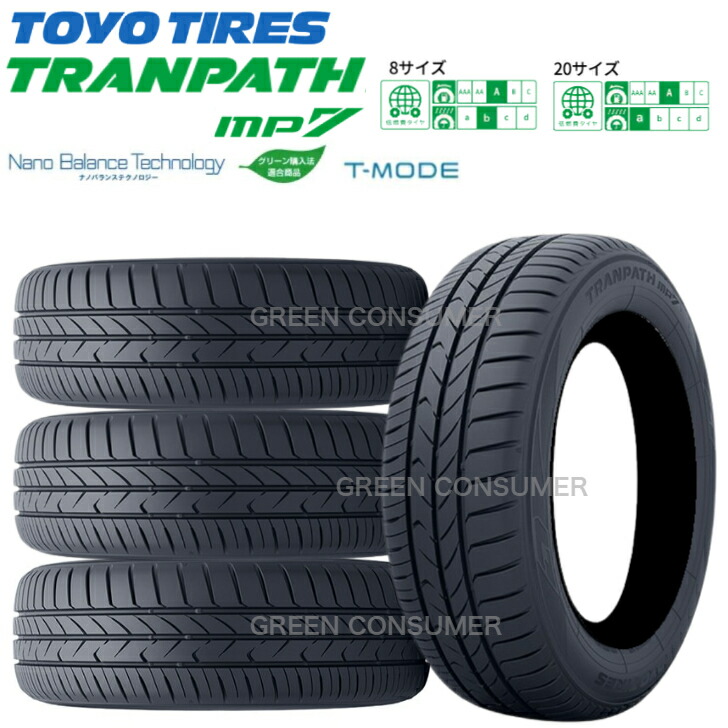 楽天市場】ダンロップ エナセーブ RV505 195/65R15 91H◇2本以上